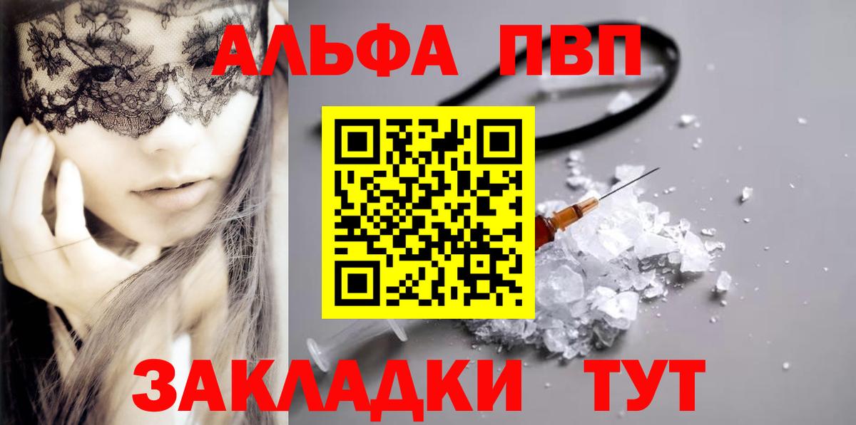 APVP мука Волгодонск