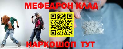прущий лед Вязники