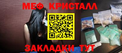 дистиллят марихуана Вышний Волочёк