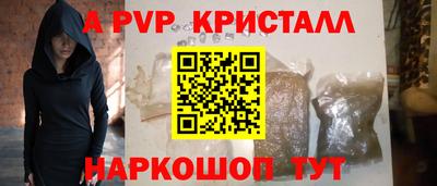 прущий лед Вязники
