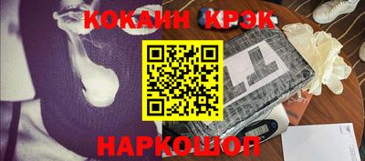 дистиллят марихуана Вышний Волочёк