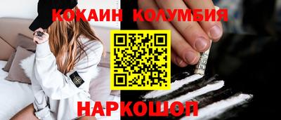прущий лед Вязники