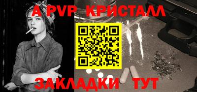 apvp Вязьма