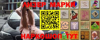 прущий лед Вязники