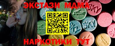 дистиллят марихуана Вышний Волочёк
