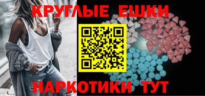прущий лед Вязники
