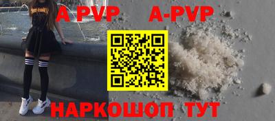 apvp Вязьма