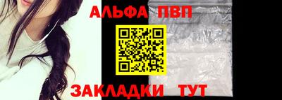 apvp Вязьма