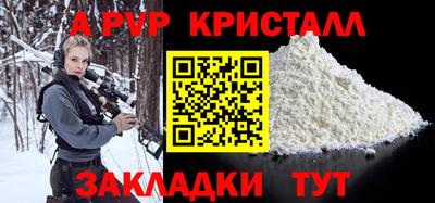 apvp Вязьма