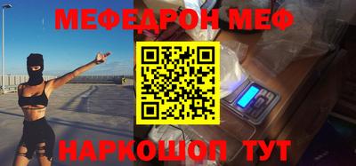 прущий лед Вязники