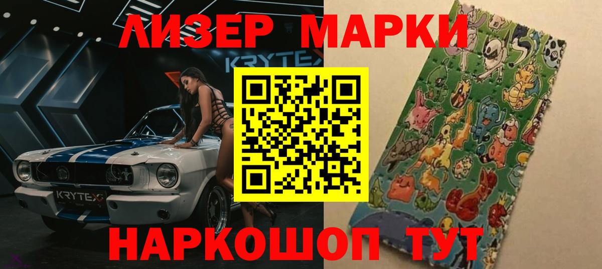 ЛСД экстази ecstasy  Вход с VPN  ЛСД экстази  Волгодонск  LSD-25 экстази ecstasy 